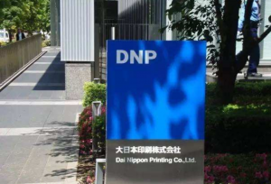 上海印刷（集团）有限公司日本DNP智能标签项目合资方案