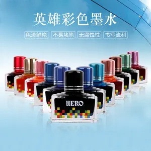 上海精细文化用品有限公司英雄墨水整体发展规划