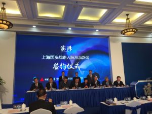 上海精文投资有限公司新时期投资发展战略规划