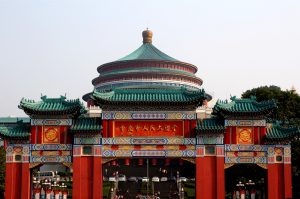 重庆市人民大礼堂企业形象识别系统规划