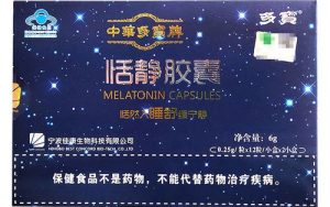 江苏中华多宝集团有限公司上海保健品市场调研