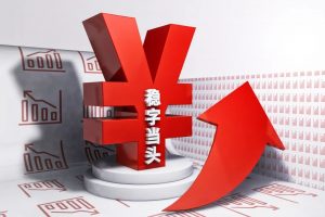 2024是中国经济企稳和盘整的一年