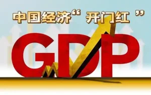 工业和服务业生产均实现较快增长 一季度GDP增速有望迎来开门红