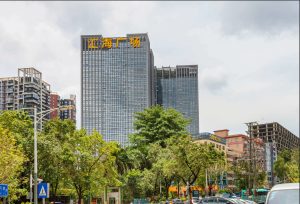 云南汇海贸易信息有限责任公司汇海国际大厦经营策略规划