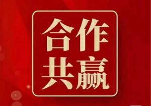 以平等对话互利合作解决经贸分歧 为全球经济发展注入正能量