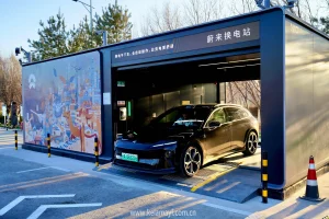 上海启米智云科技有限公司智能换电项目可研