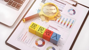 保障和改善民生 加强再分配缩小收入差距的作用